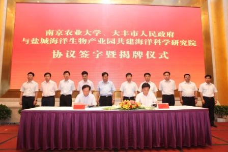 吃瓜网
党委常委、副校长沈其荣和副市长、大丰港经济区管委会常务副主任罗强签订共建协议